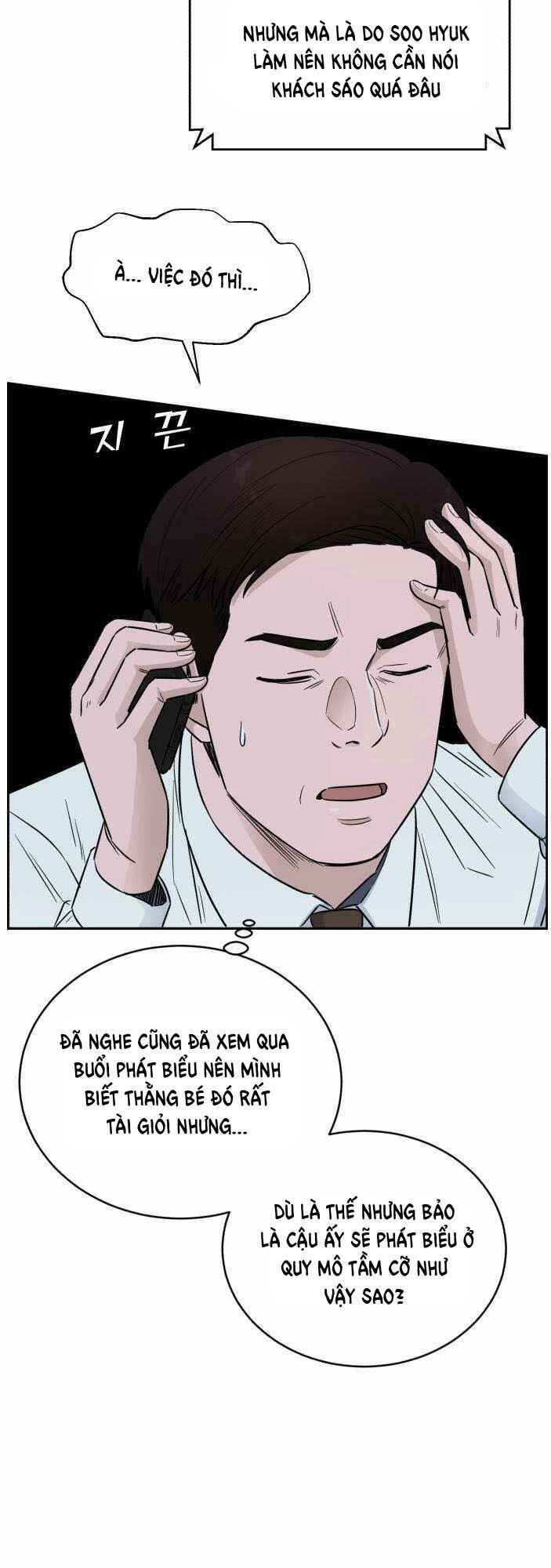 A.i. Doctor Chapter 44 - 19