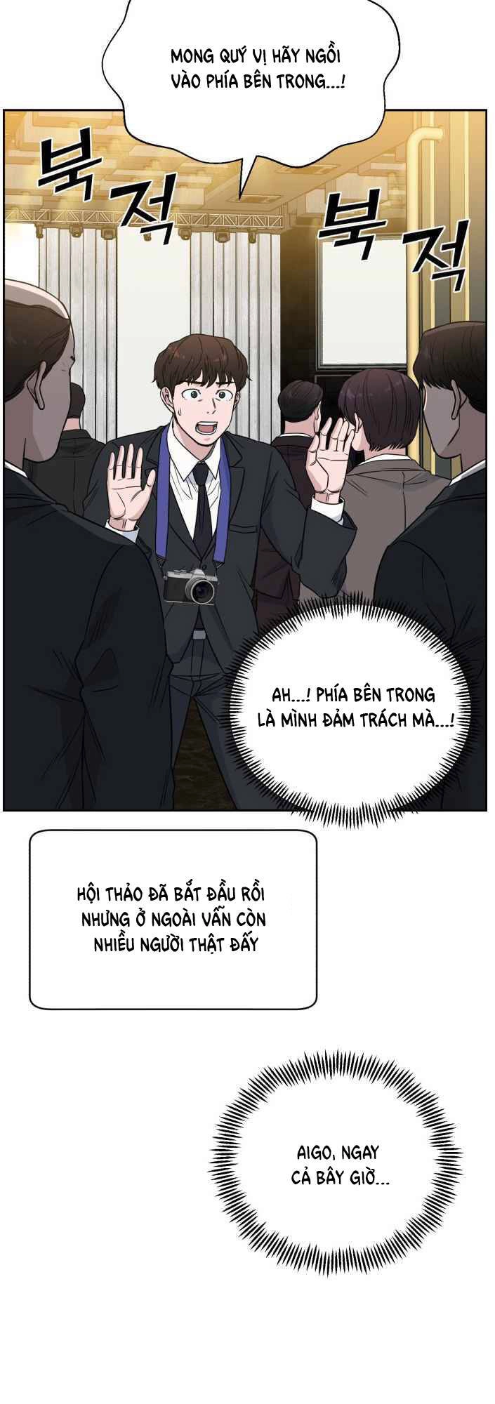 A.i. Doctor Chapter 46 - 7