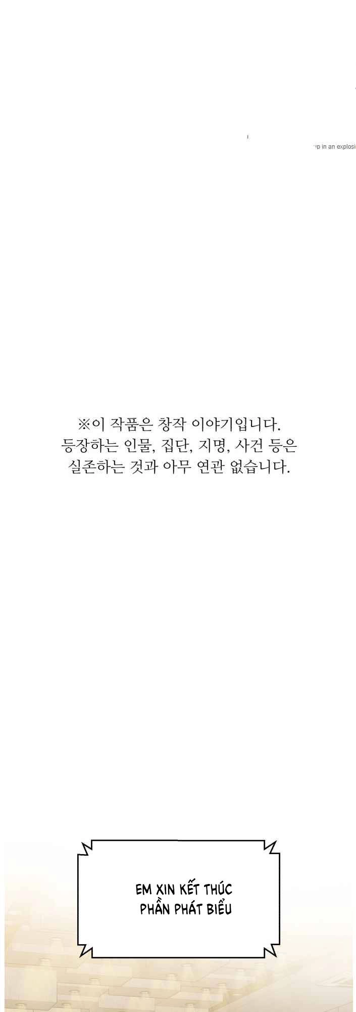 A.i. Doctor Chapter 47 - 1