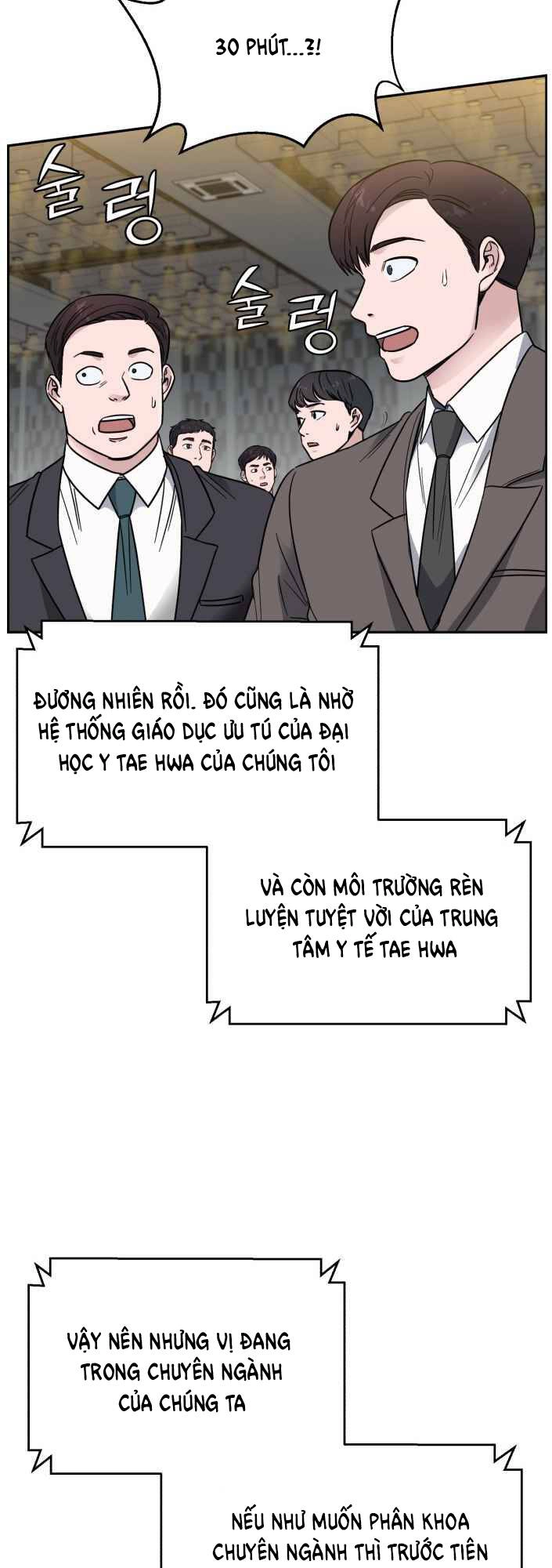 A.i. Doctor Chapter 47 - 13