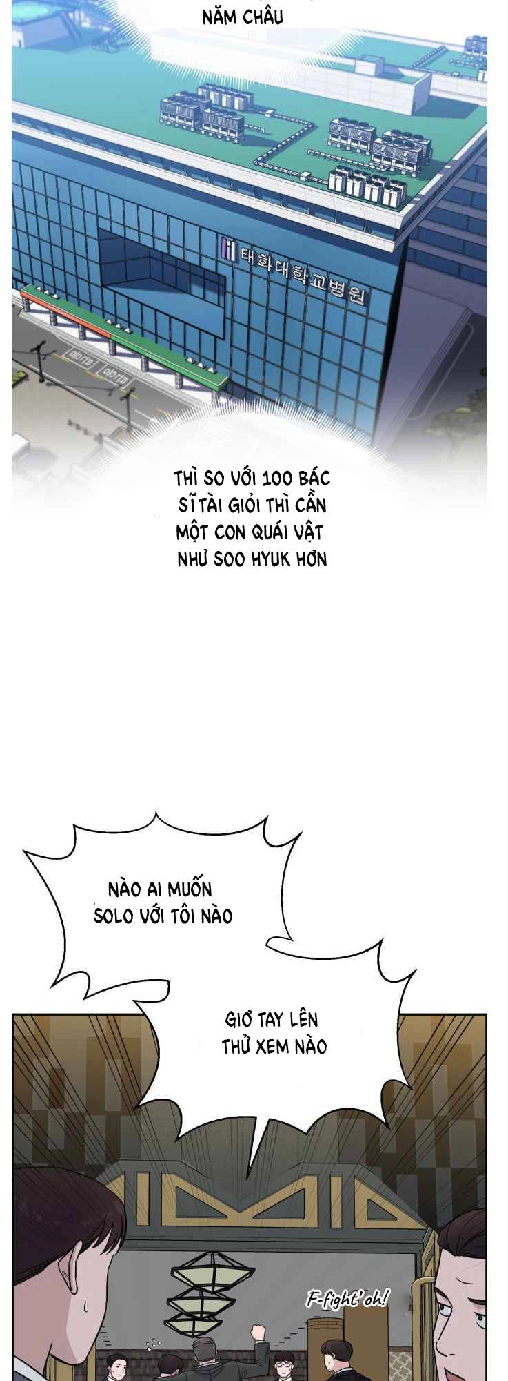 A.i. Doctor Chapter 47 - 50