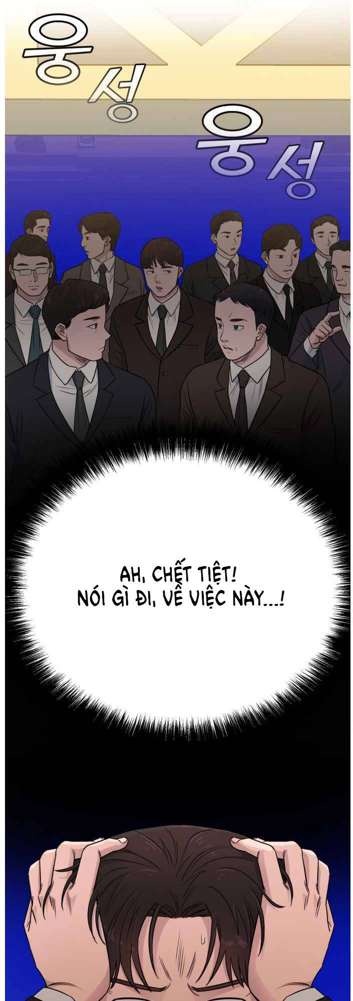 A.i. Doctor Chapter 48 - 7