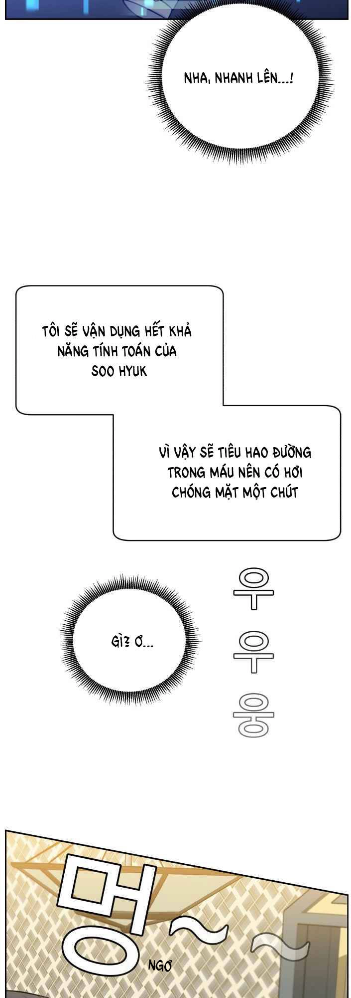 A.i. Doctor Chapter 48 - 13