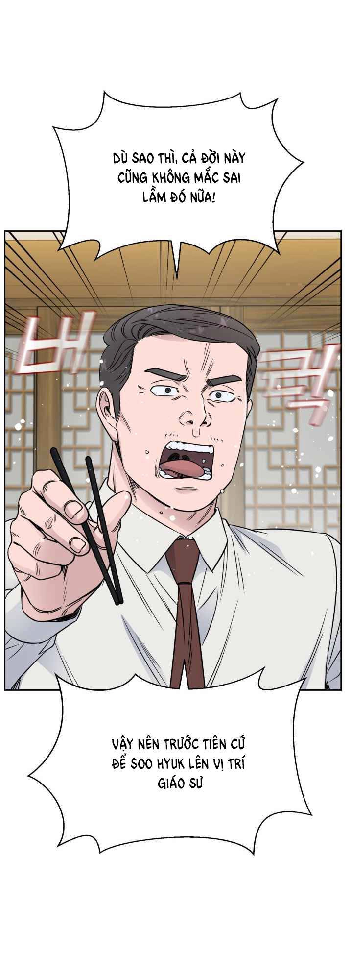 A.i. Doctor Chapter 48 - 47