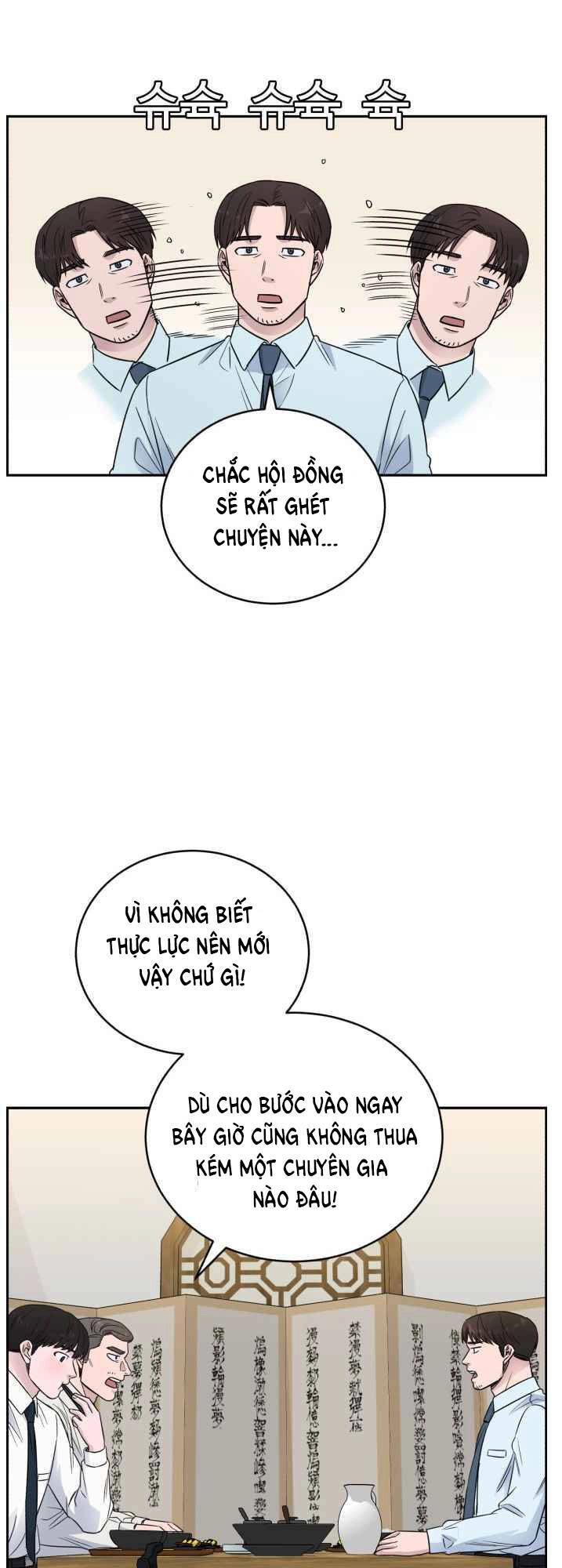 A.i. Doctor Chapter 48 - 48