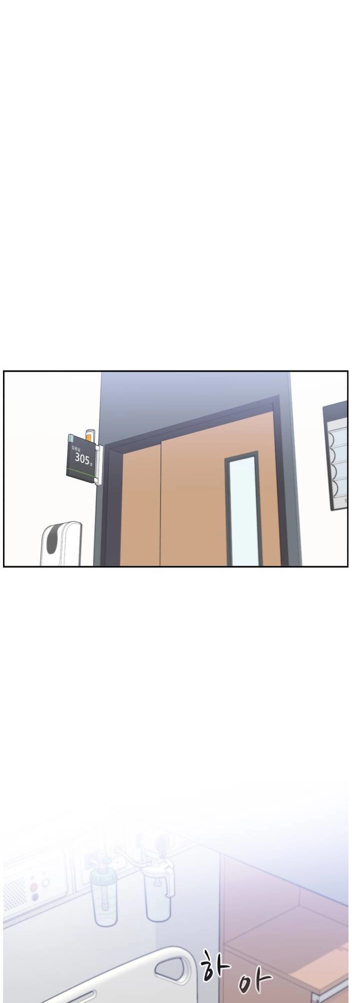 A.i. Doctor Chapter 50 - 14