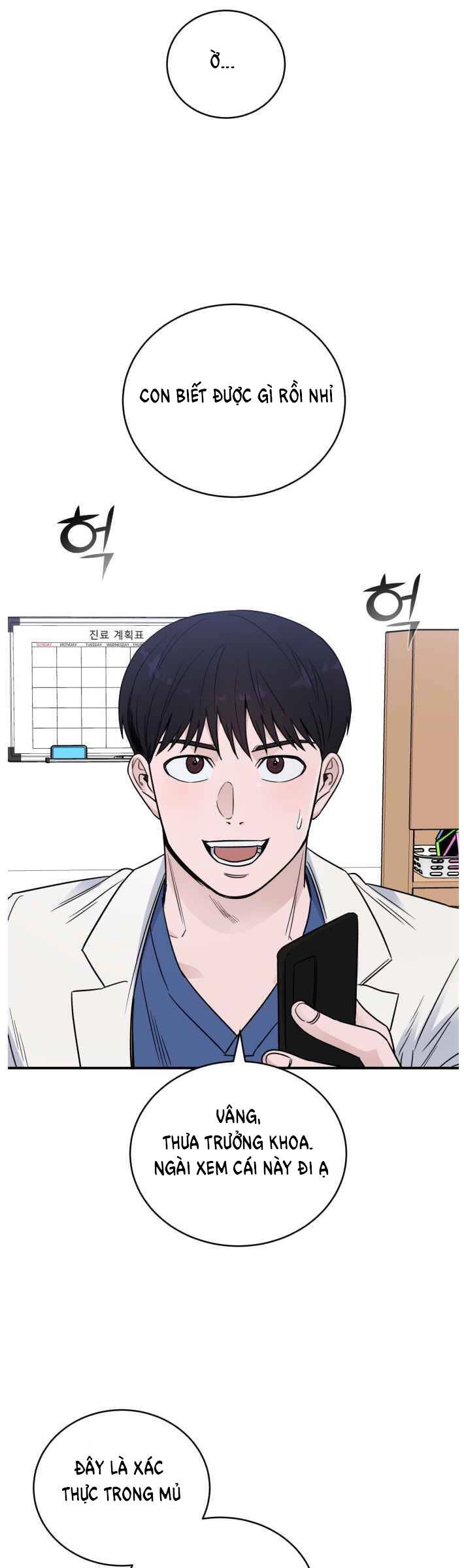 A.i. Doctor Chapter 51 - 34