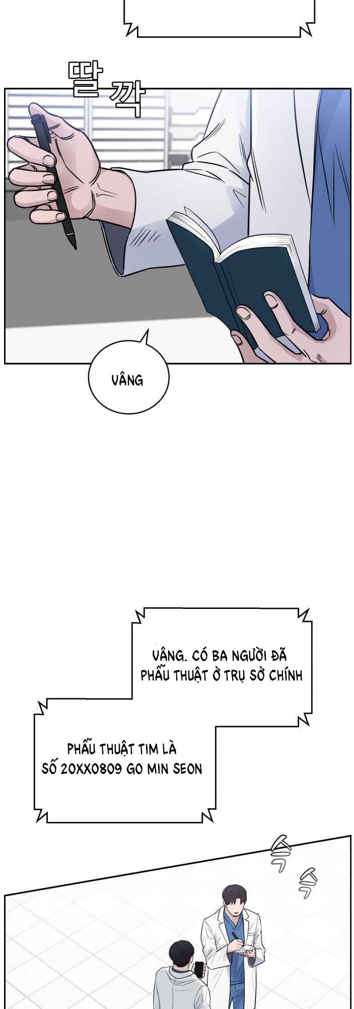 A.i. Doctor Chapter 52 - 22