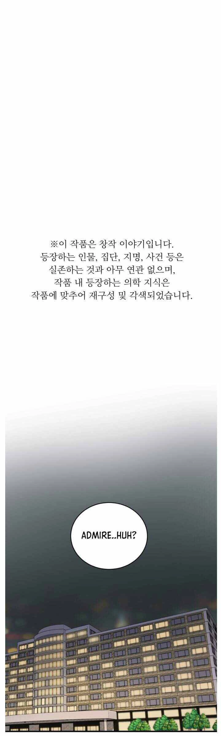 A.i. Doctor Chapter 53 - 1