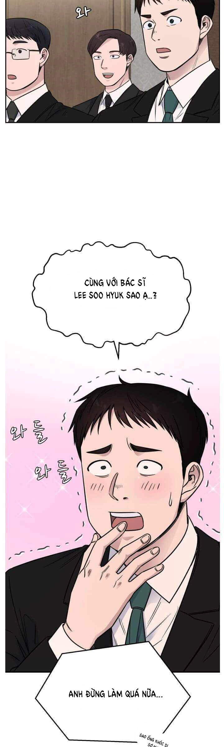 A.i. Doctor Chapter 53 - 7