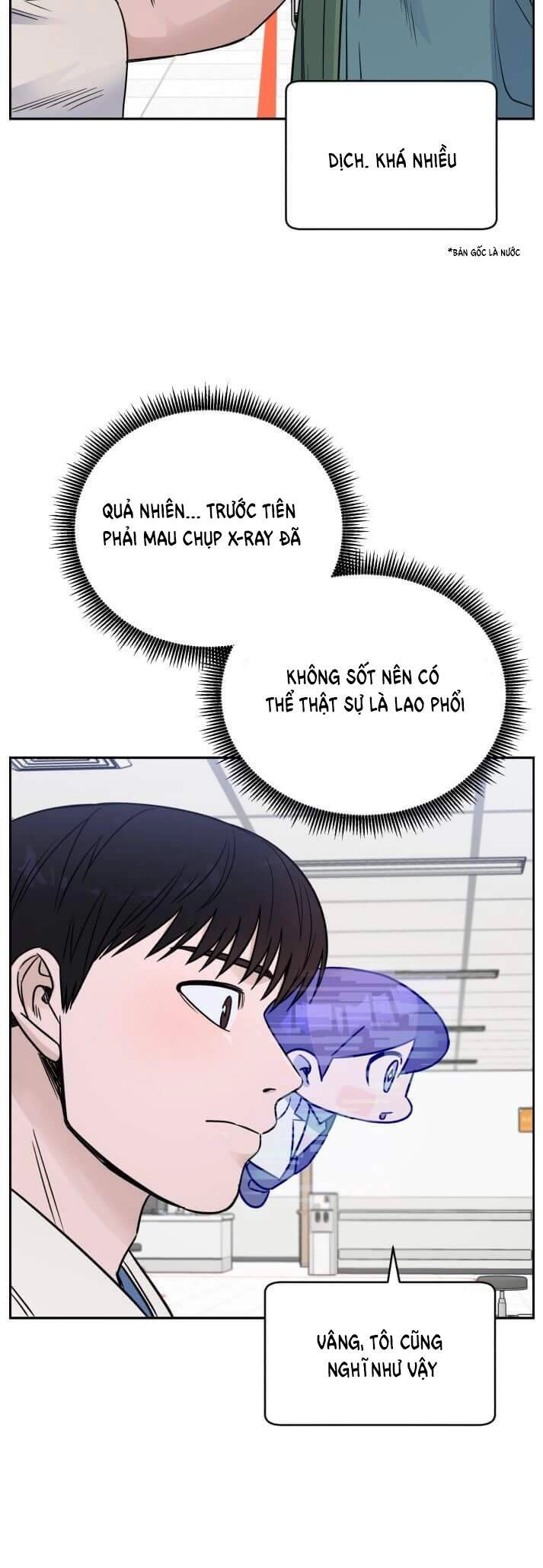 A.i. Doctor Chapter 54 - 17