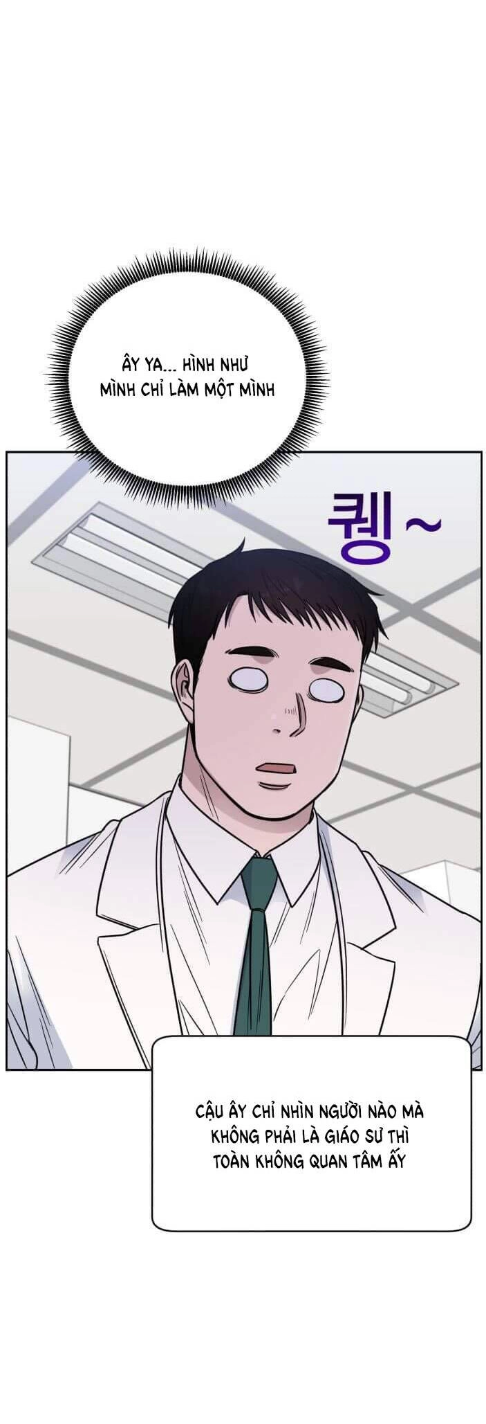 A.i. Doctor Chapter 54 - 48