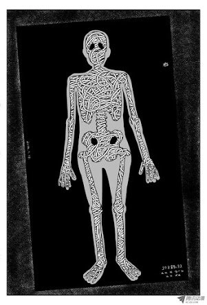 Ký Sinh Trùng Chapter 3.3 - 1