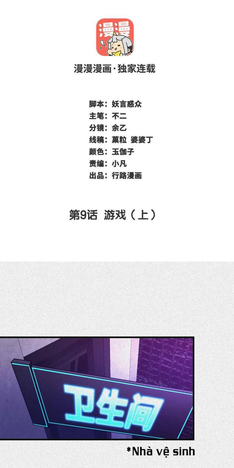 Ký Sinh Trùng Chapter 9 - 2