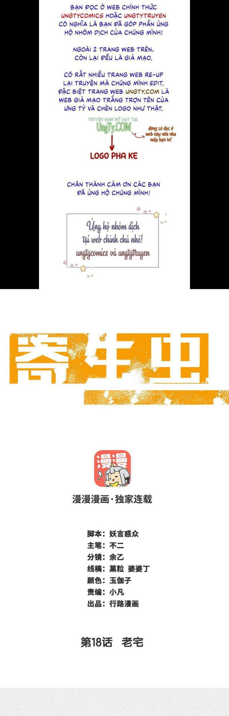 Ký Sinh Trùng Chapter 18 - 1