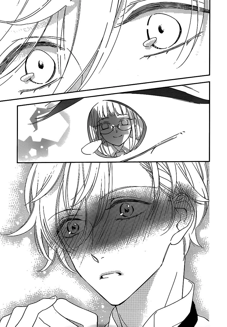 Senpai, Kawaii Desu Ne Chapter 1.2 - 21