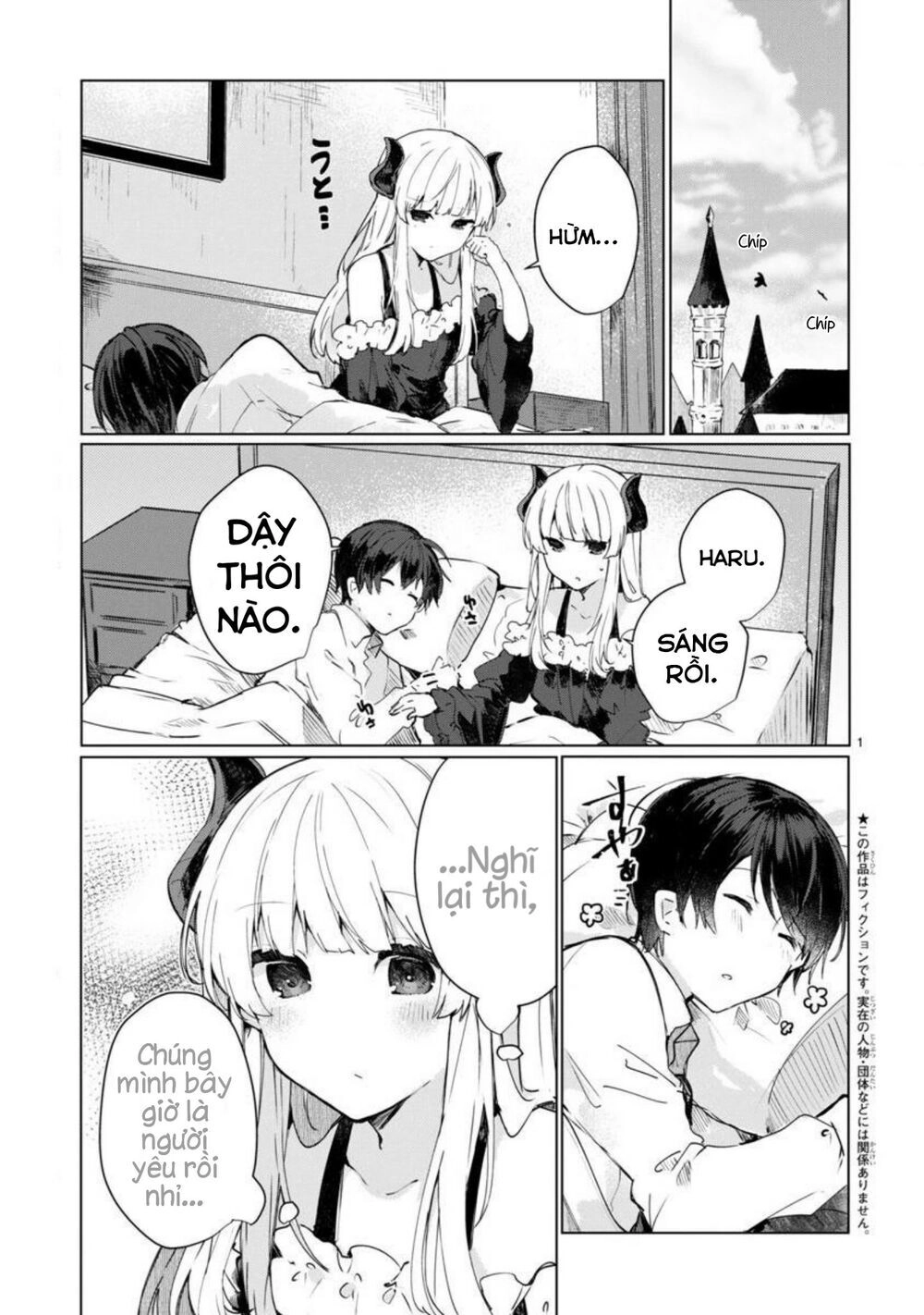 Maou-Sama To Kekkonshitai Chapter 7 - 3