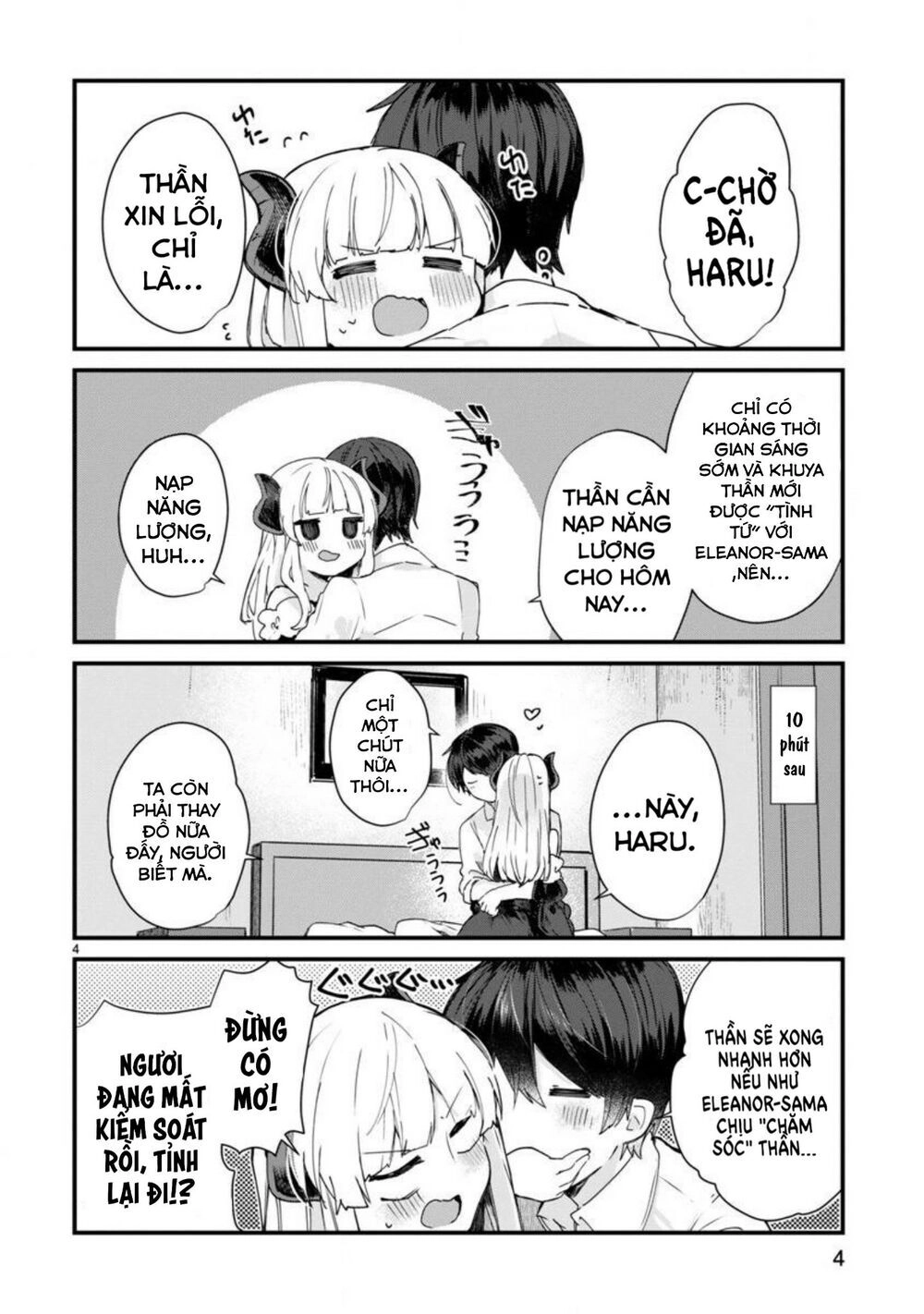 Maou-Sama To Kekkonshitai Chapter 7 - 6