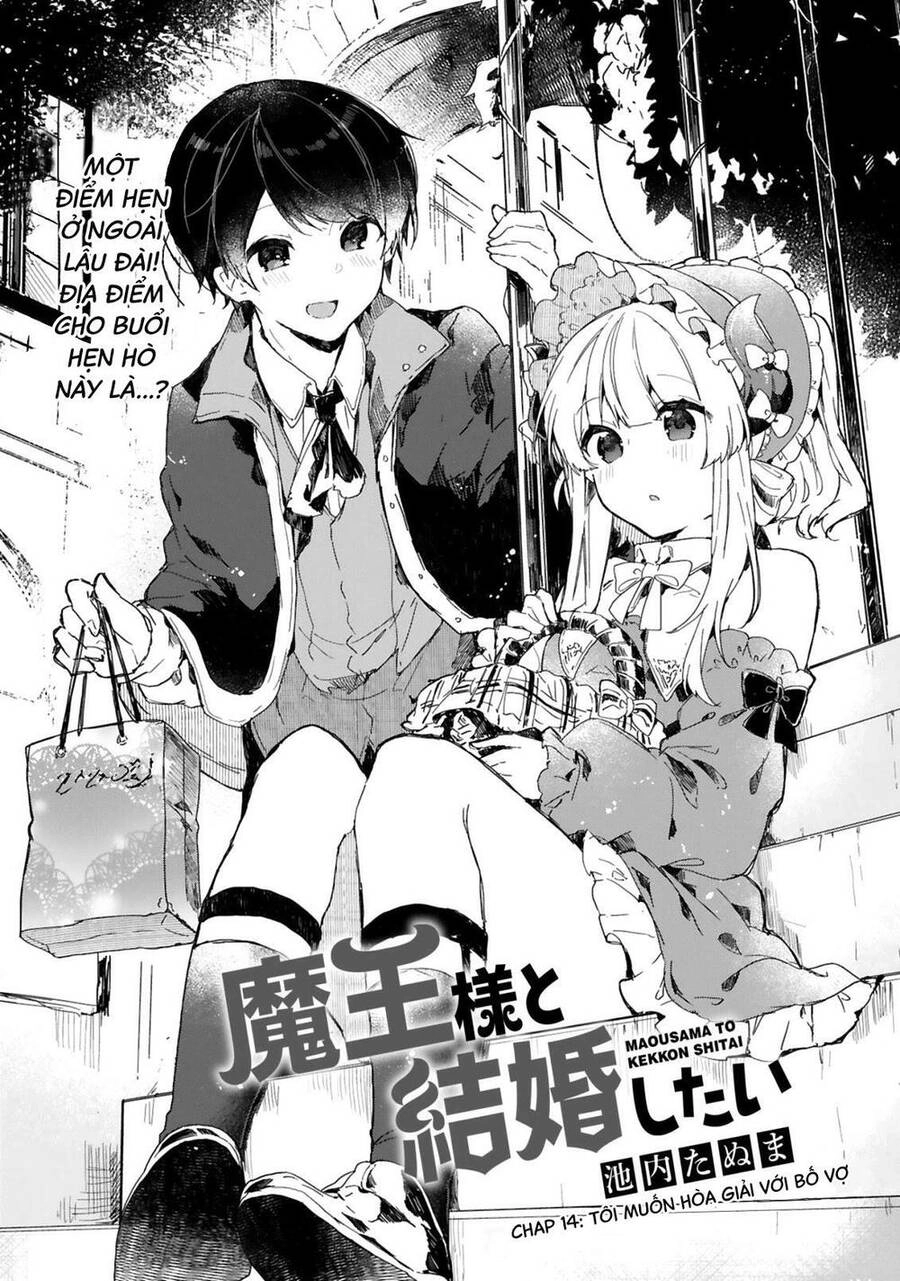 Maou-Sama To Kekkonshitai Chapter 14 - 3