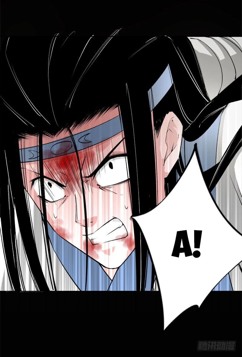 Cổ Chân Nhân Chapter 71 - 13