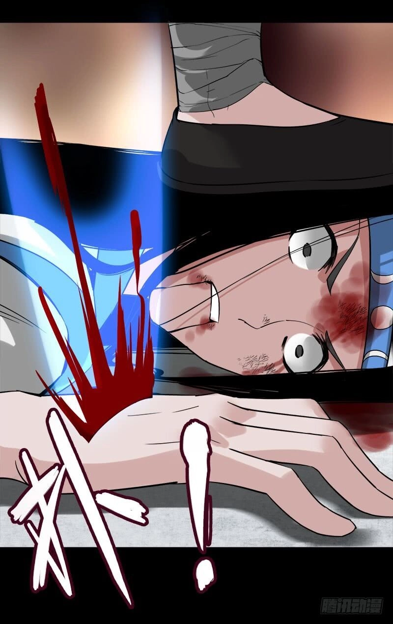 Cổ Chân Nhân Chapter 71 - 24