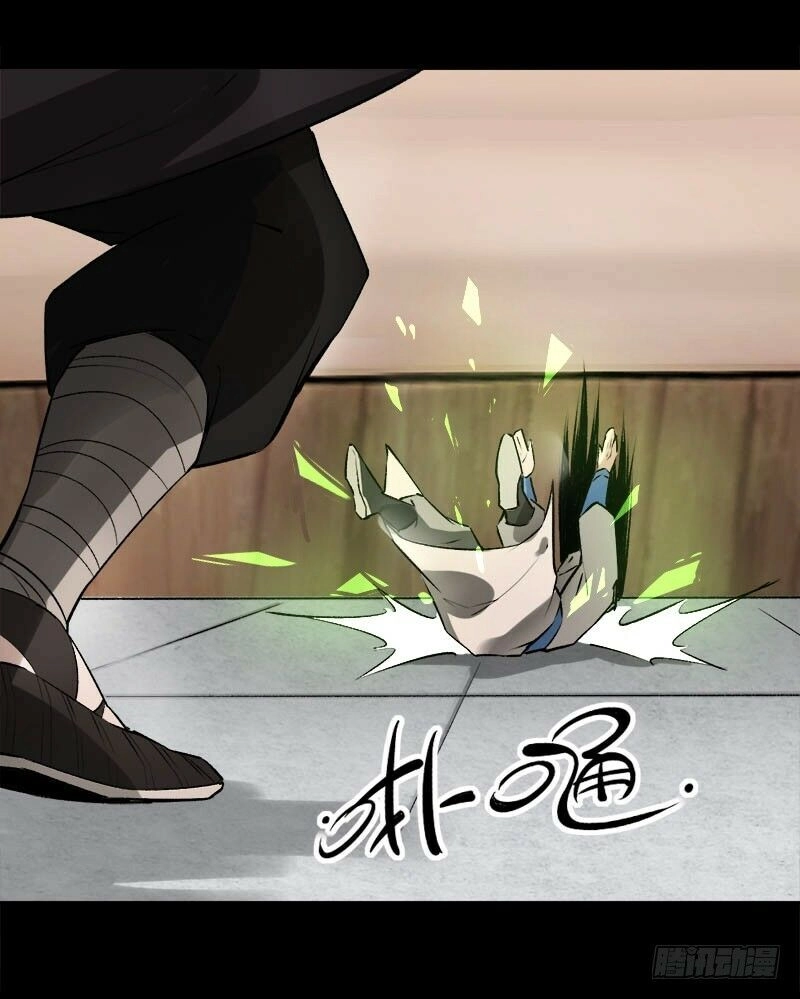 Cổ Chân Nhân Chapter 72 - 37