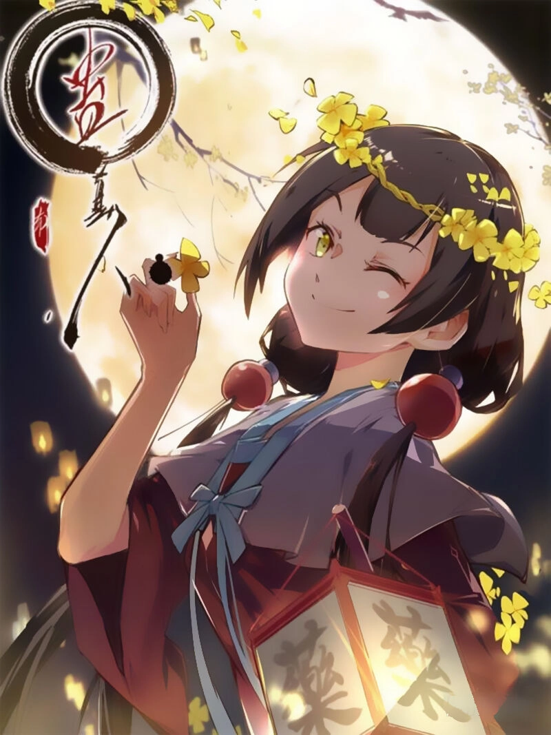 Cổ Chân Nhân Chapter 77 - 1