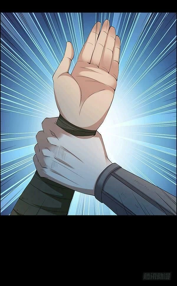 Cổ Chân Nhân Chapter 82 - 12