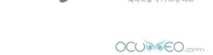 Gửi Đến Người Bạn Của Tôi Chapter 1 - 48