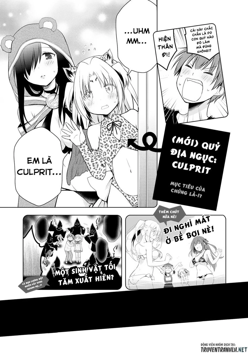 Asmodeus Wa Akiramenai Chapter 6 - 21