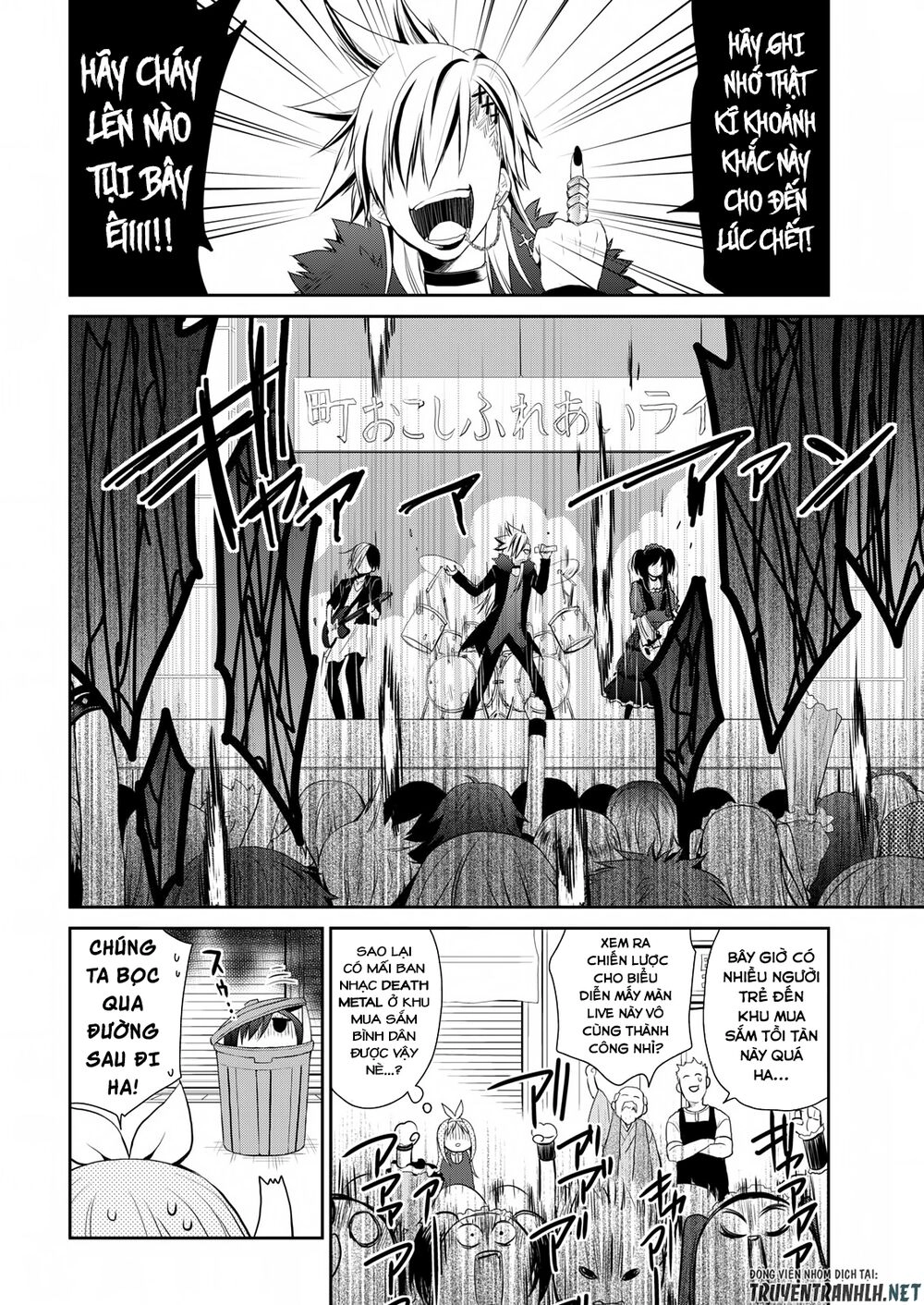 Asmodeus Wa Akiramenai Chapter 12 - 9