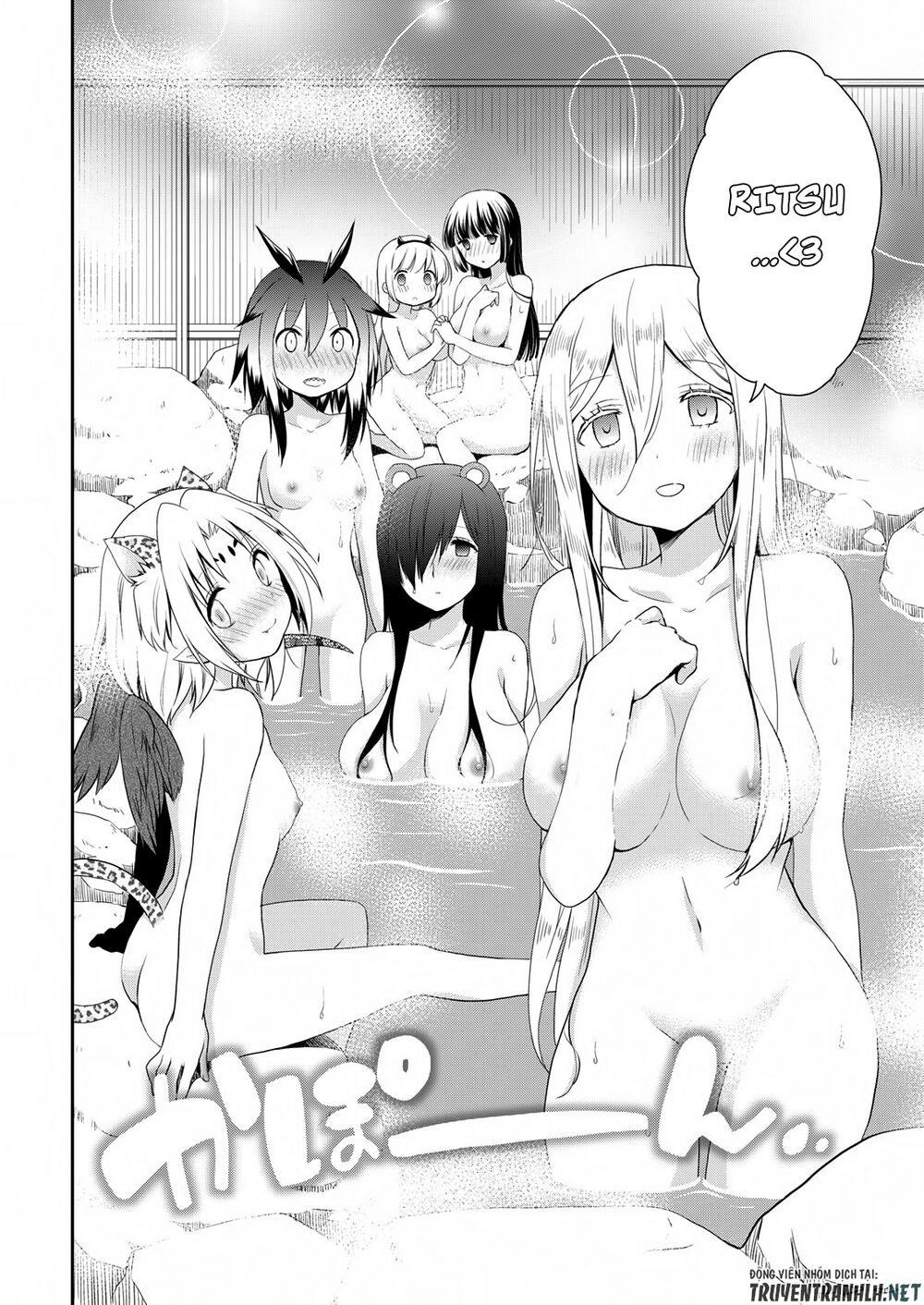 Asmodeus Wa Akiramenai Chapter 15 - 7