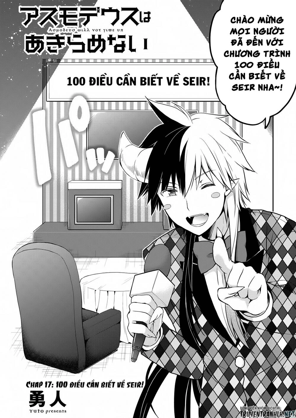 Asmodeus Wa Akiramenai Chapter 17 - 4