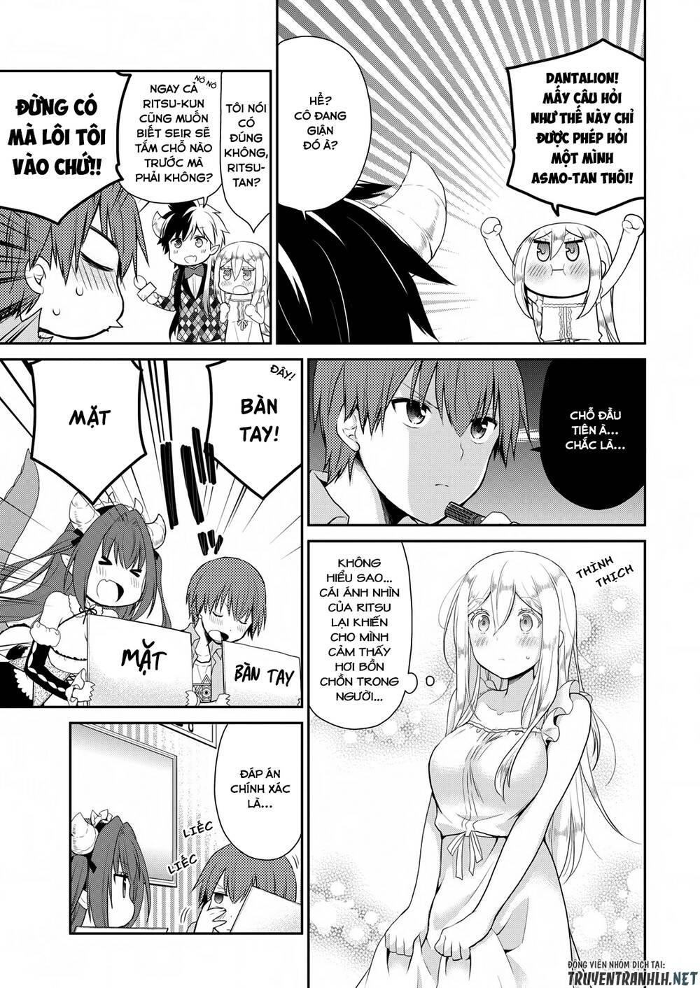 Asmodeus Wa Akiramenai Chapter 17 - 12