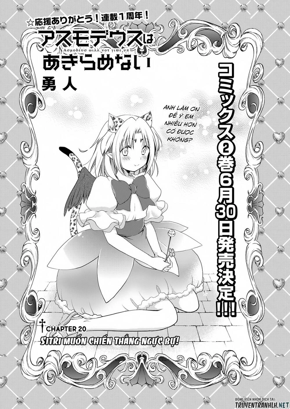 Asmodeus Wa Akiramenai Chapter 18 - 2