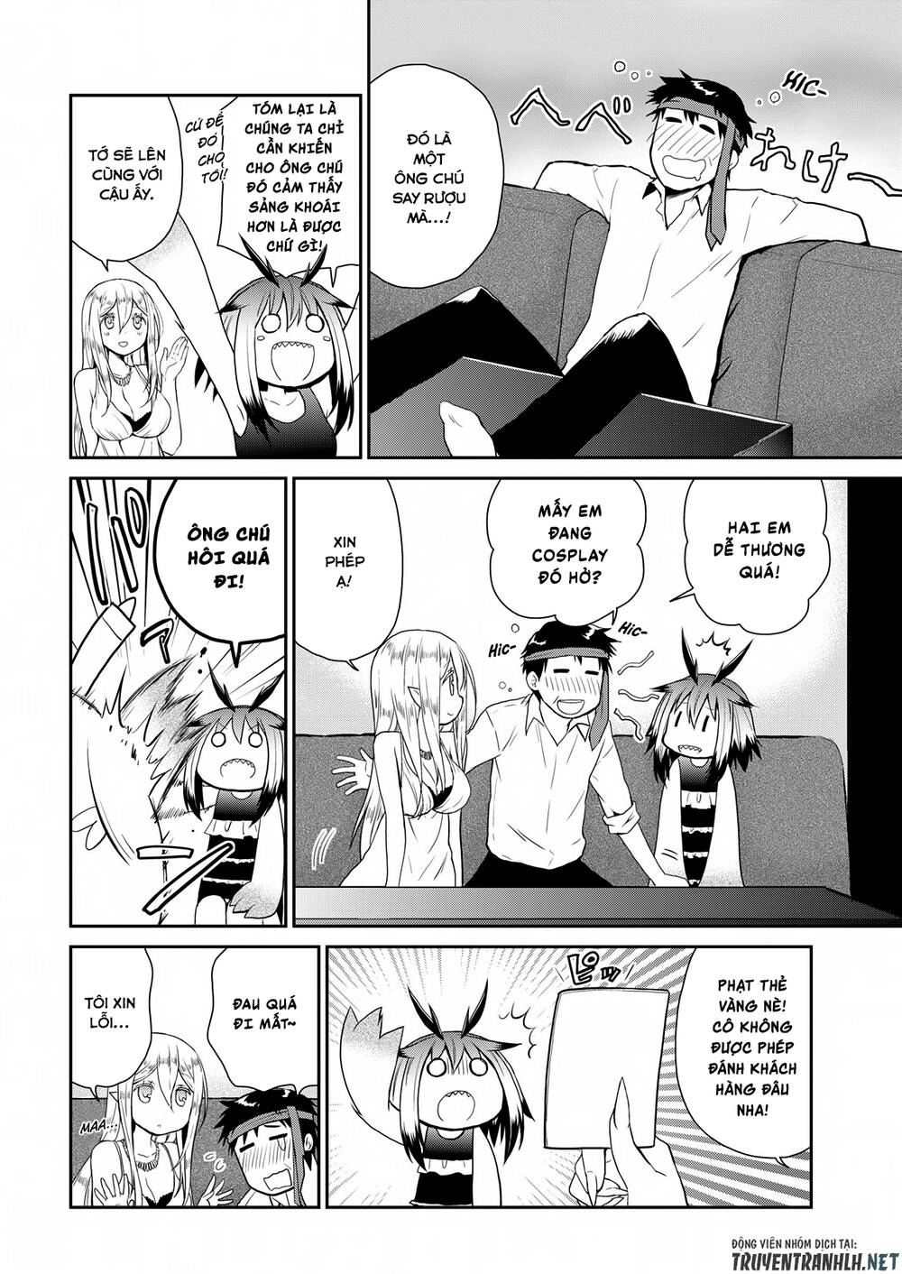 Asmodeus Wa Akiramenai Chapter 20 - 5