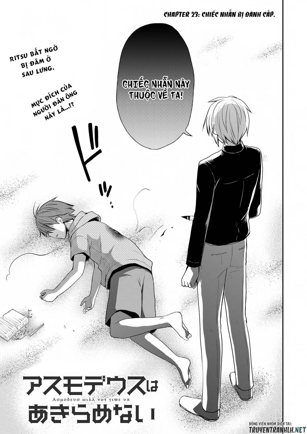 Asmodeus Wa Akiramenai Chapter 23 - 2