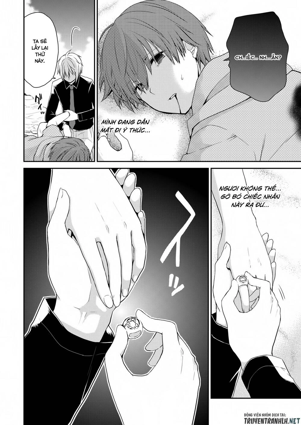 Asmodeus Wa Akiramenai Chapter 23 - 3