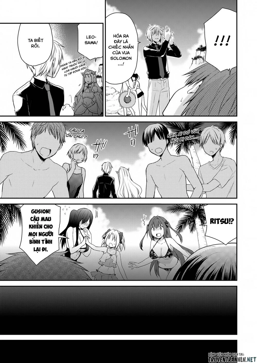 Asmodeus Wa Akiramenai Chapter 23 - 4