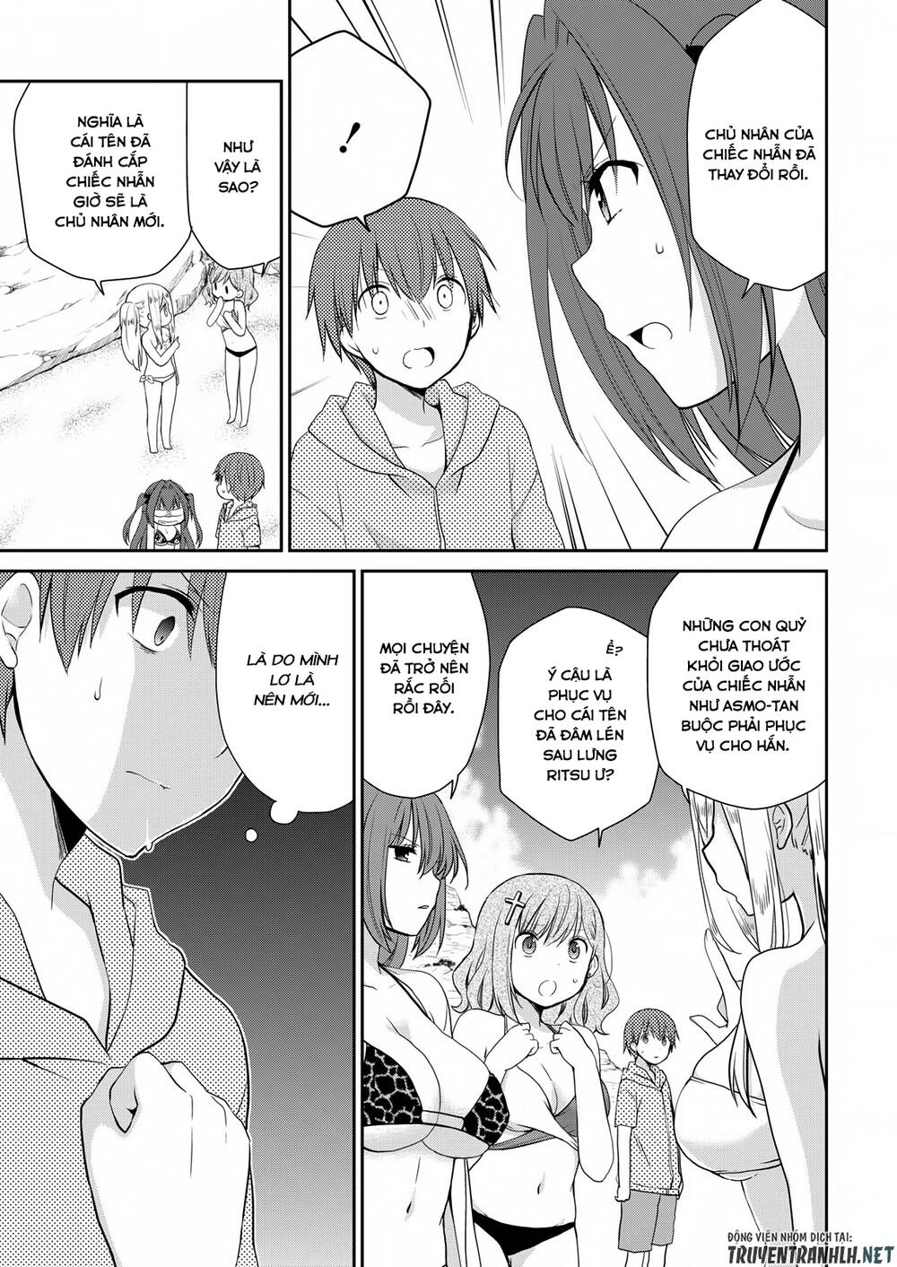 Asmodeus Wa Akiramenai Chapter 23 - 10