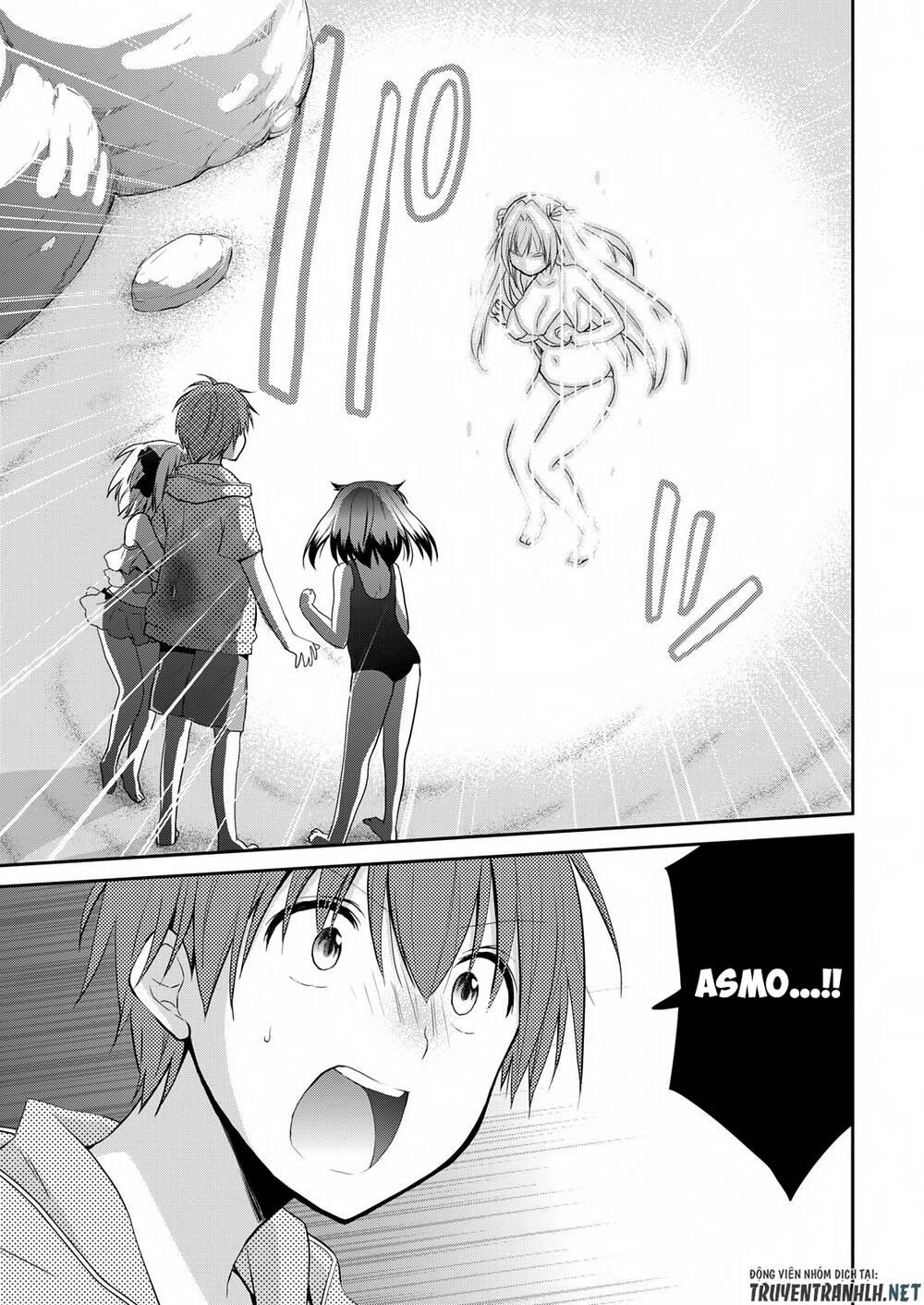 Asmodeus Wa Akiramenai Chapter 23 - 12