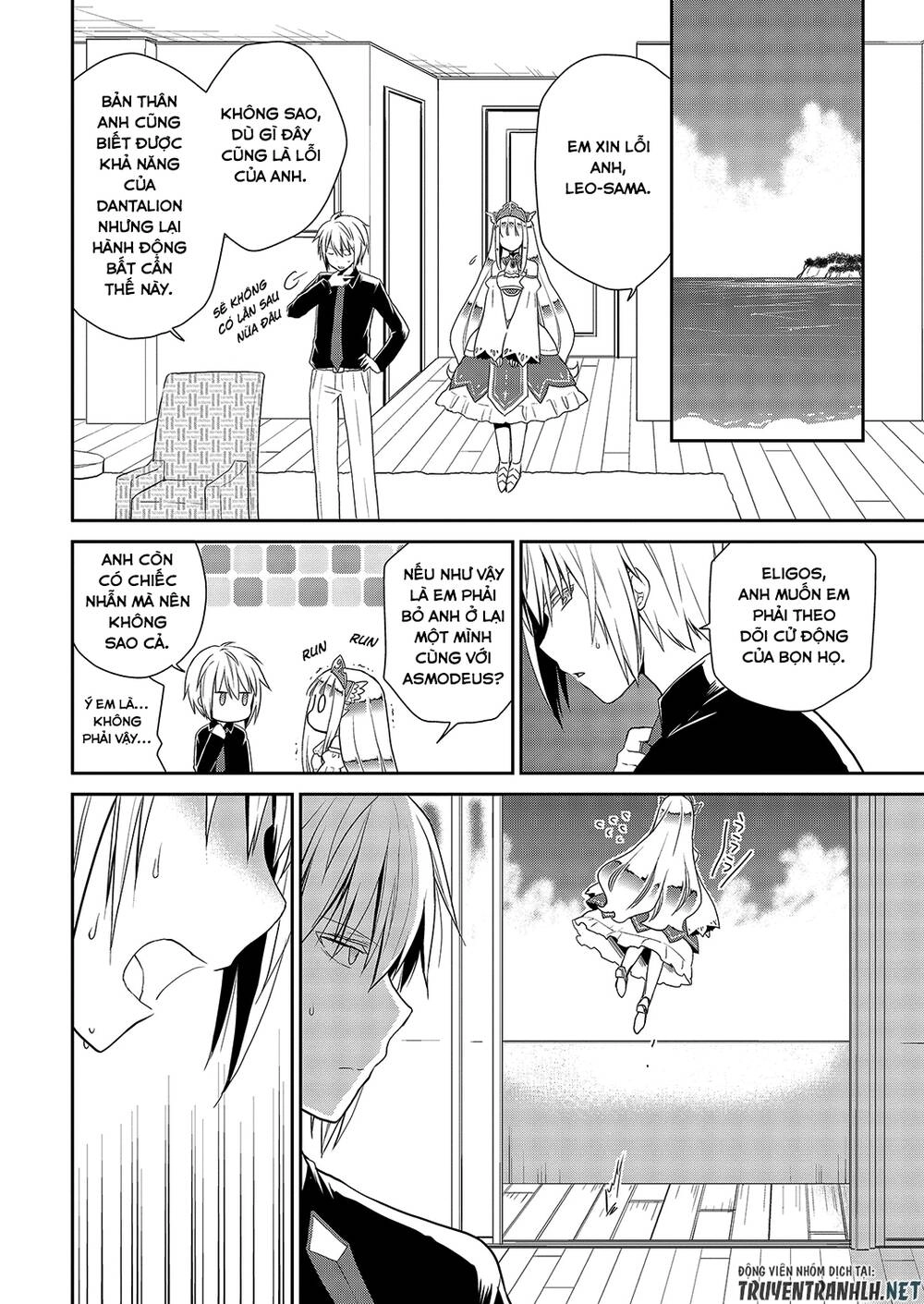 Asmodeus Wa Akiramenai Chapter 26 - 11