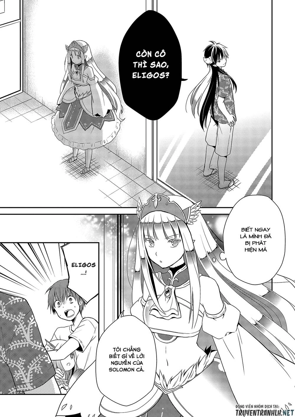 Asmodeus Wa Akiramenai Chapter 26 - 22