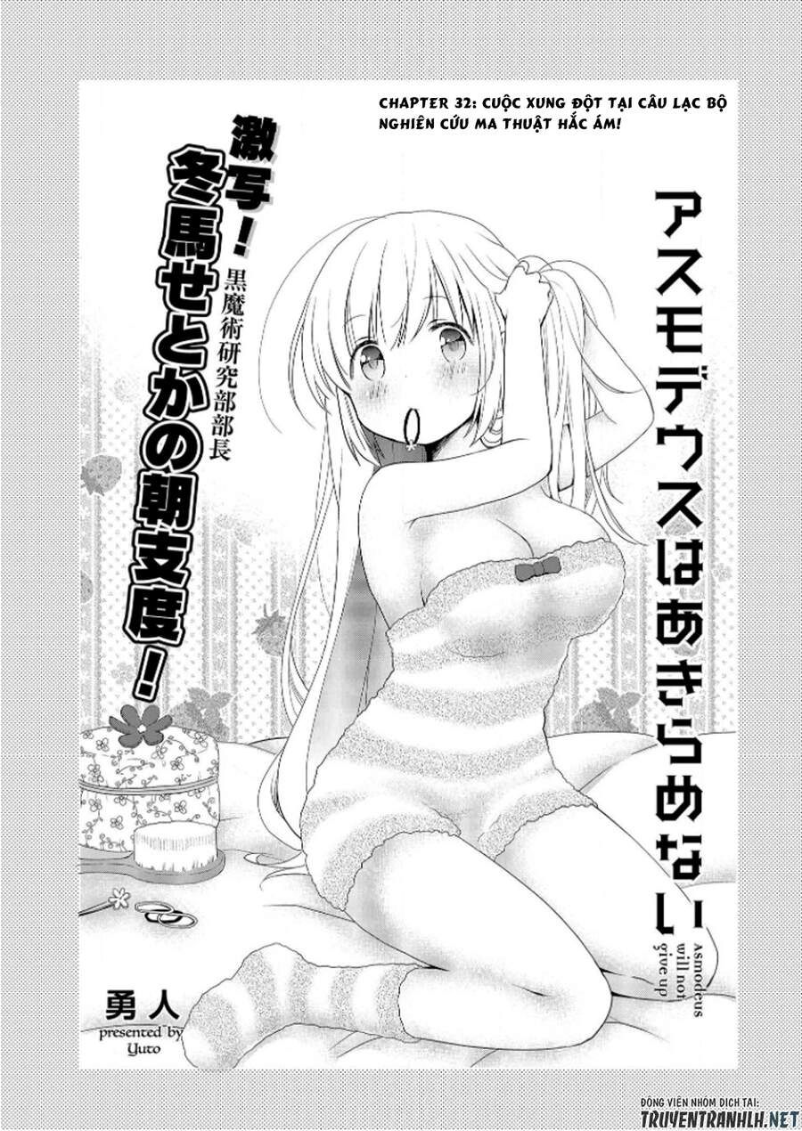 Asmodeus Wa Akiramenai Chapter 32 - 2
