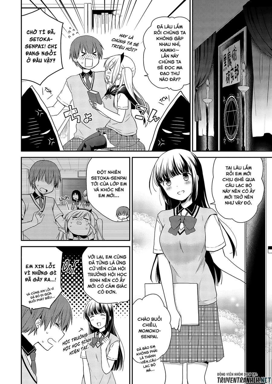 Asmodeus Wa Akiramenai Chapter 32 - 3