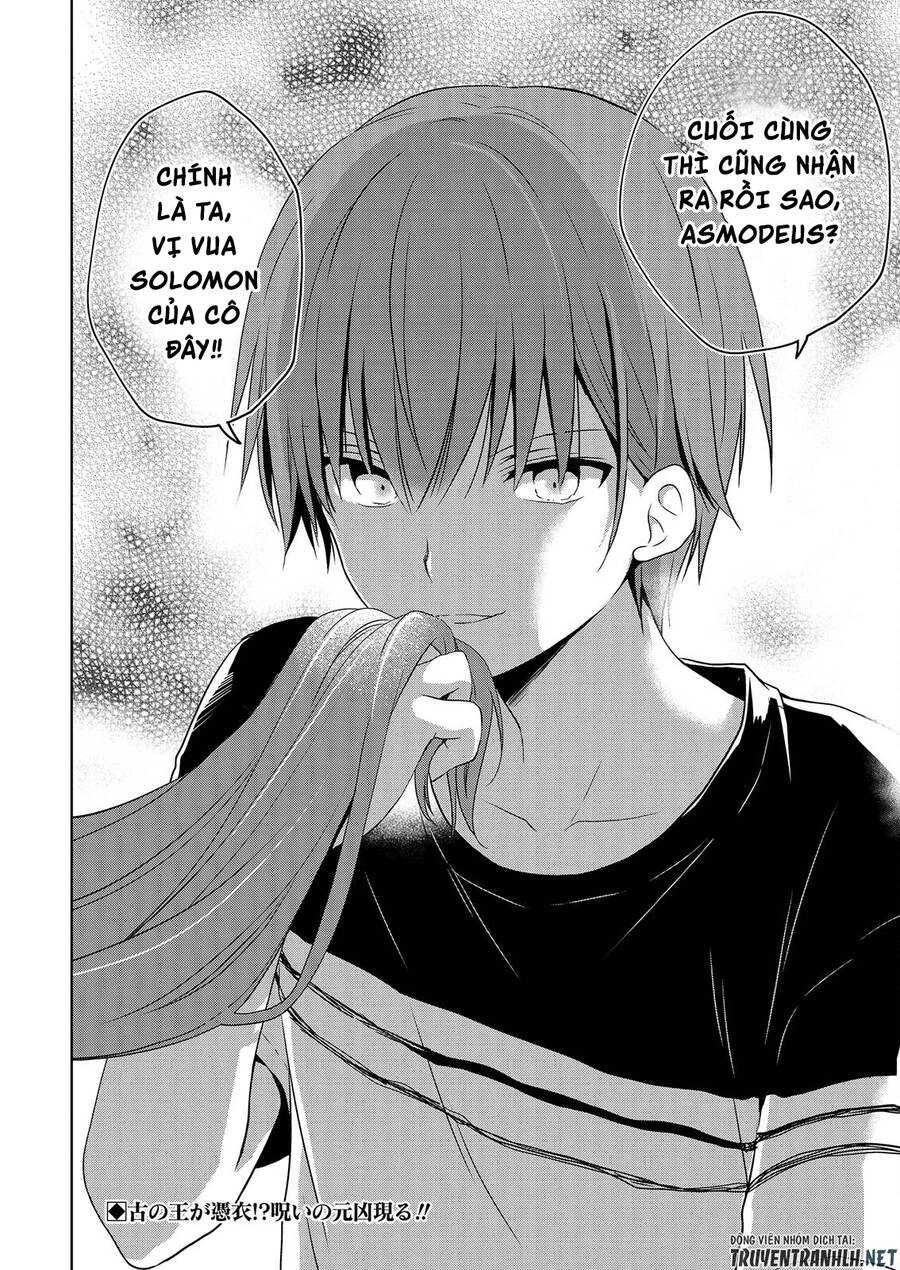 Asmodeus Wa Akiramenai Chapter 46 - 27