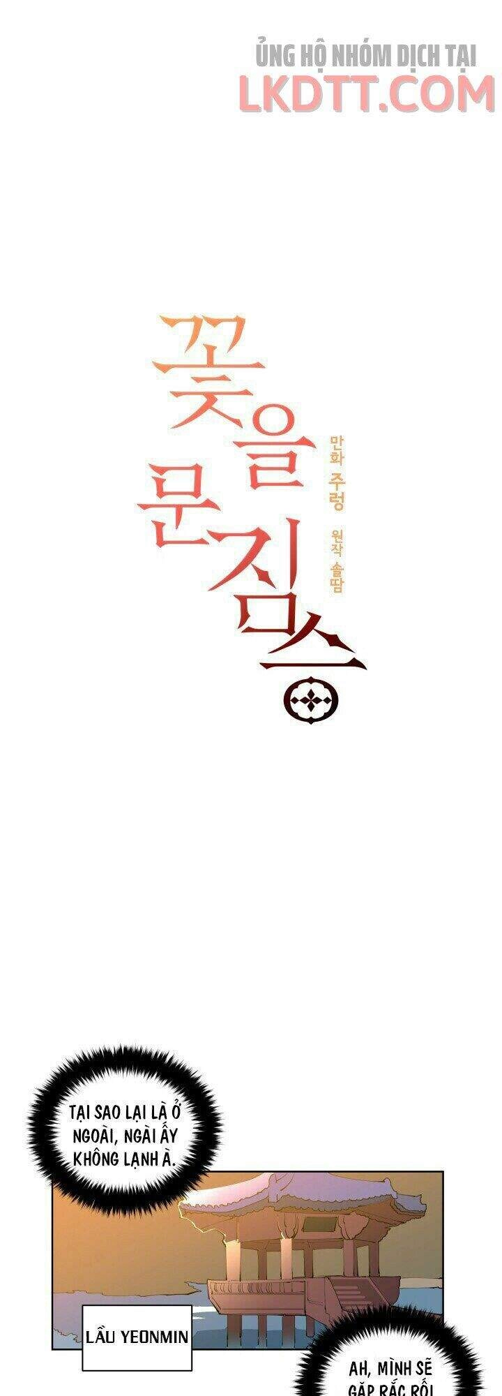 Quái Thú Với Hoa Chapter 8 - 1