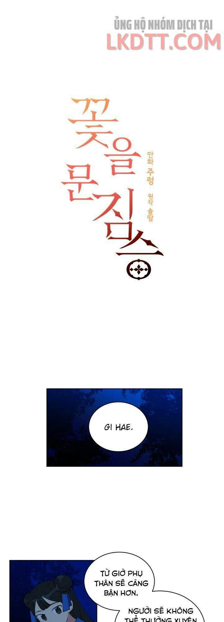 Quái Thú Với Hoa Chapter 13 - 1