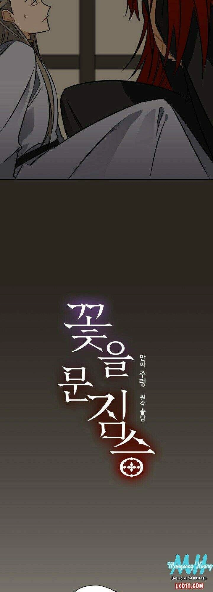 Quái Thú Với Hoa Chapter 24 - 3