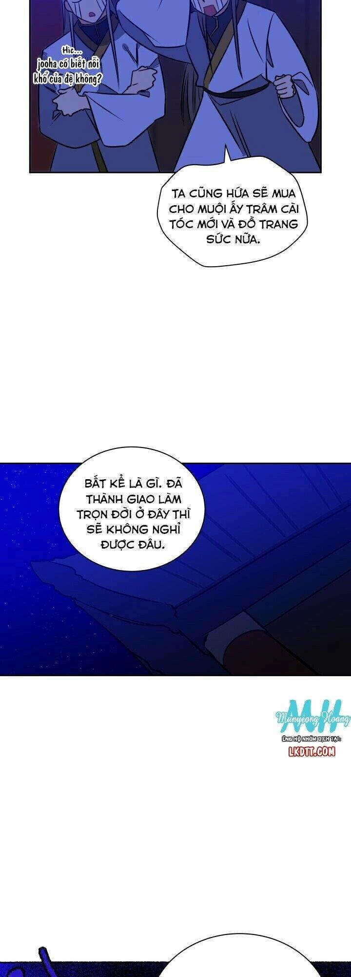 Quái Thú Với Hoa Chapter 24 - 24